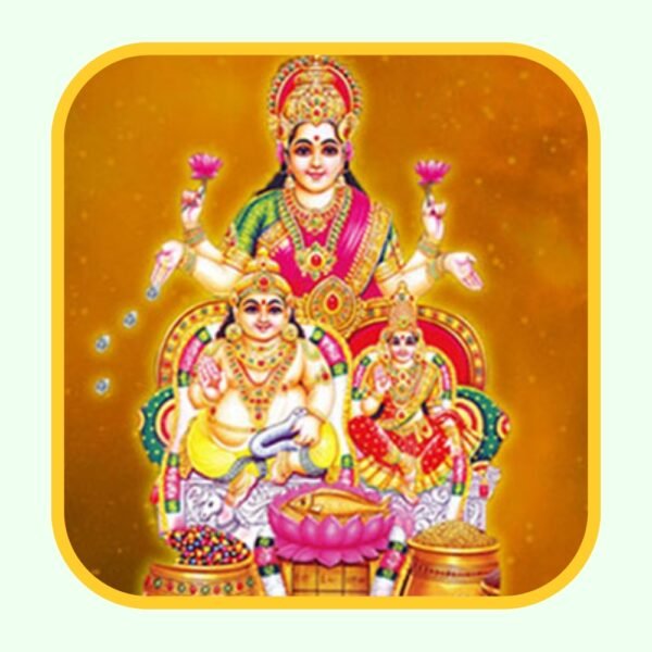 Lakshmi Kubera Homam