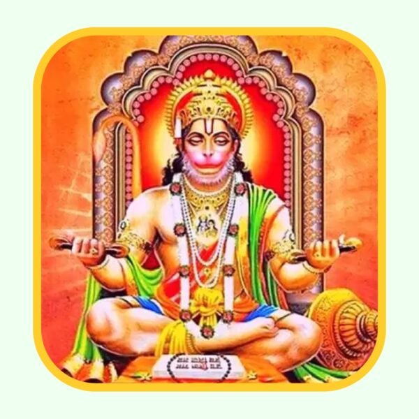 Hanuman Chalisa