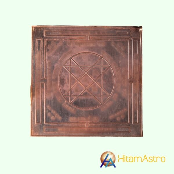 Sudharshana yantra pocket size